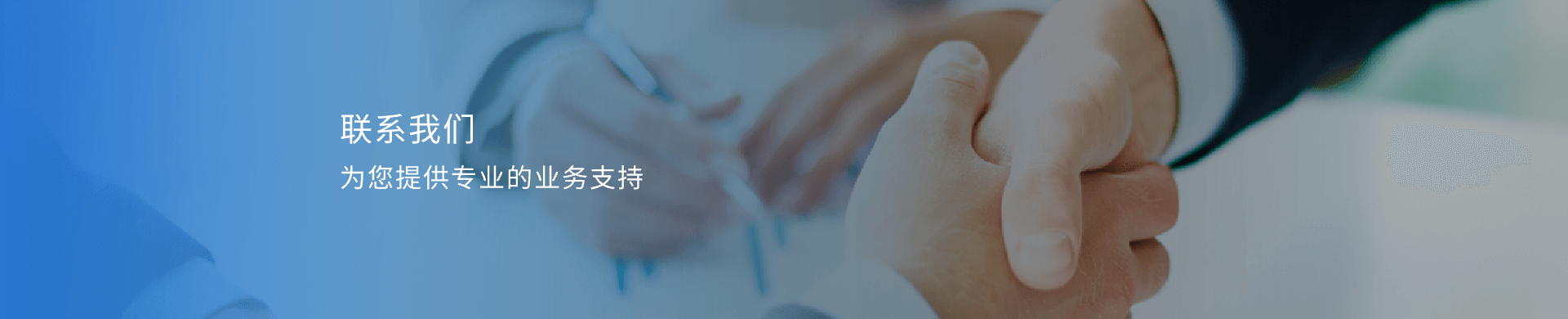 联系6165金沙总站 &middot; 合肥玖通电子商务有限公司